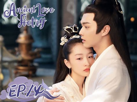 Watch Ancient Love Poetry | Prime Video