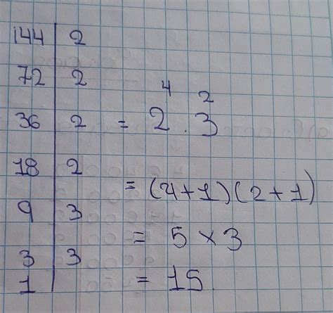 Quais São Os Divisores De 144 - RETOEDU