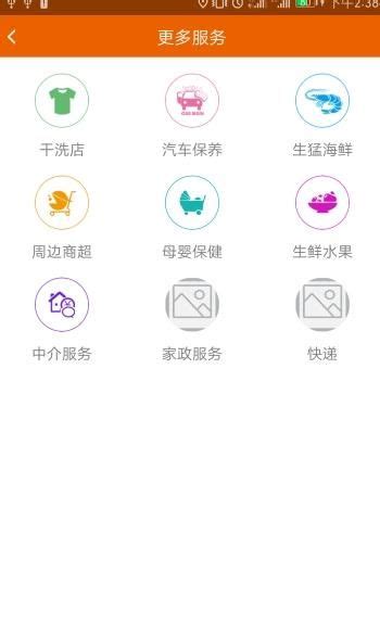 泰生活软件介绍-泰生活app2024最新版-排行榜123网