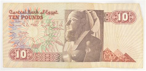 Historic Egyptian Paper Money Currency - Collectible Egypt Note | Property Room