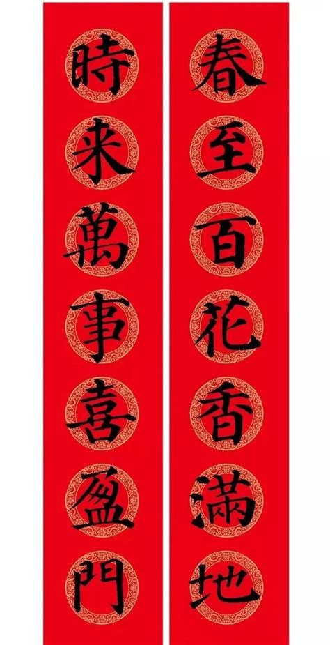 龙年春联对联,春节,节日素材,设计模板,汇图网www.huitu.com