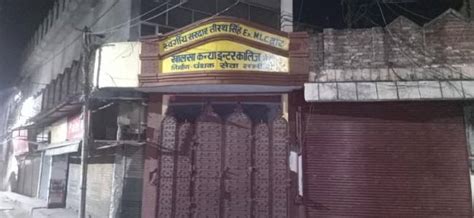 मेरठ से दिल्ली और सीमा पार तक से जुड़ रहे तार - Wires connecting Meerut ...