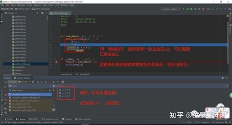 How to Debug in Python PyCharm 的图像结果