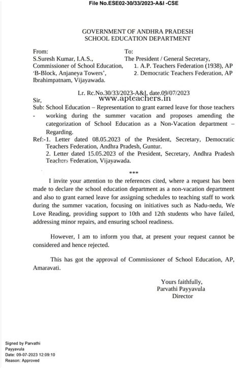 CSE Clarified that School Education Department can't be categorised as ...