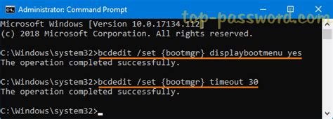 Win 10 Boot Manager 的图像结果