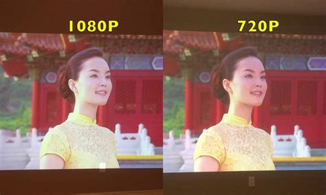 720p,小编告诉你720p和1080p有什么区别-纯净之家
