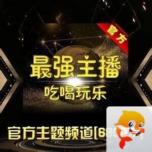 飞沙🎤V娱热点:吃喝玩乐“太行东麓 都城邯郸” - VV