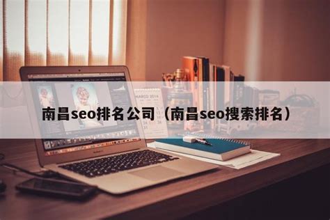 seo关键词自然排名优化（今日头条搜索引擎优化排名）-8848SEO