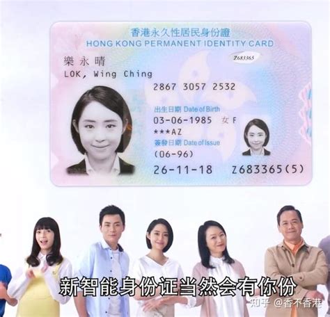 四川6人取得首批新版外国人永久居留身份证_四川在线