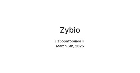Zybio — Teletype