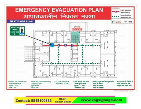 Fire Layout Plan 的图像结果