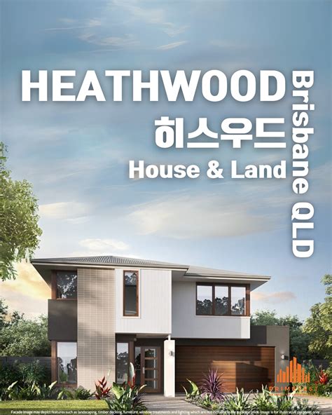 Primevest | Property Investment 호주 부동산 해외 투자 | Heathwood는 브리즈번 CBD에서 약 ...
