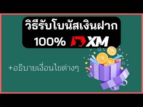 สลากบางค่ายเกมส์ไทย ลดหลั่งเพื่อนฝาก 100 รับ 100 ไม่ฝากเงินด้วย