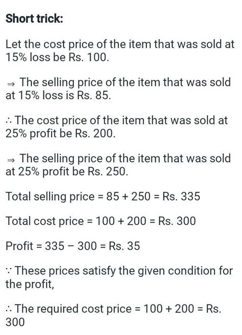 shopkeeper sold two shirt for 25 rupees then shopkeeper told to the ...