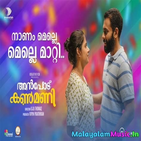 Naanam Melle Melle (Anpodu Kanmani) Vineeth Sreenivasan, Angel Mary ...
