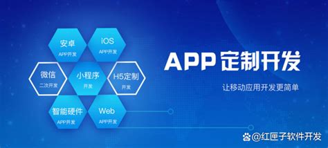 广州软件开发-开发招聘APP多少钱？