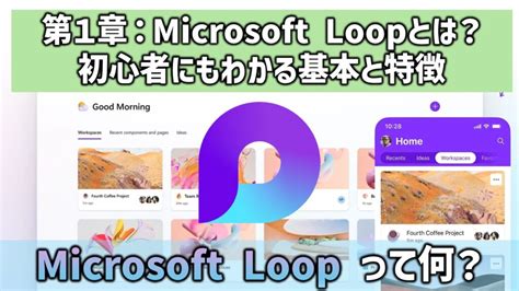 How to Loop a Python Program に対する画像結果
