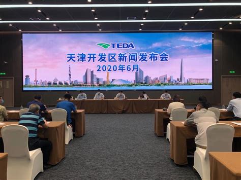 国、地税合并！国家税务总局天津经济技术开发区税务局正式对外运行