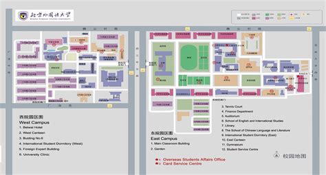 中外学生语伴交流-北京语言大学留学服务中心官方网站