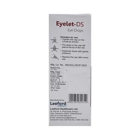 Eyelet - DS Eye Drop buy now @ ₹94.00 per 1 Bottle | Online Rengas ...