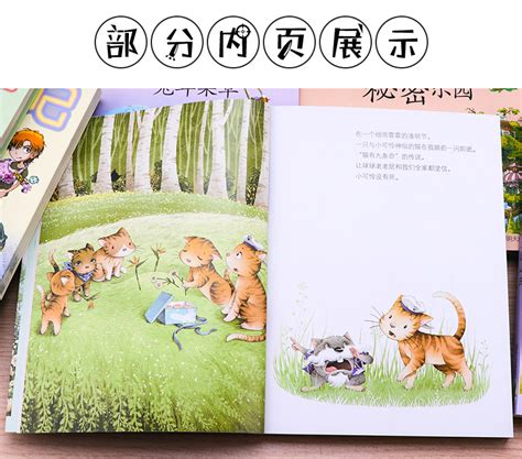 Cherry Farm : The Umbrella of Time 笑猫日记:转动时光的伞 - Chinesebooksforchildren