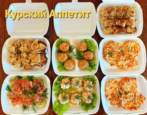 Сообщество «Домашняя кухня "Курский аппетит"» ВКонтакте — доставка еды ...