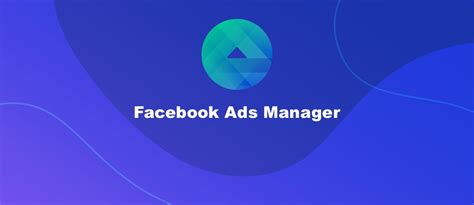 Как скачать Лиды из Ads Manager?