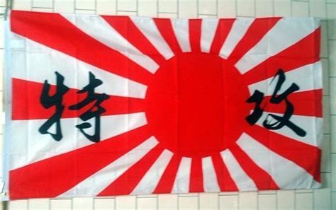 日本人的另外一种旗帜是什么_百度知道