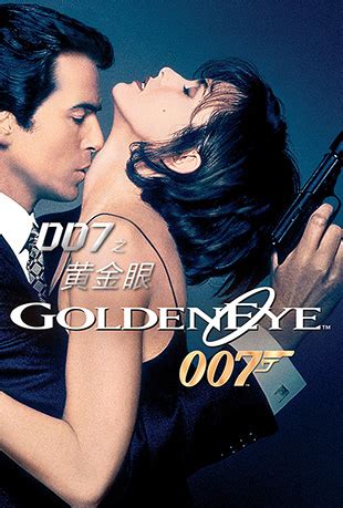 蓝光原盘 [007之黄金眼].GoldenEye.1995.HK.BluRay.1080p.AVC.DTS-HDMA.5.1