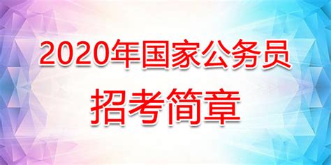 2011年-2022年上海市公务员招聘考试笔试历年真题42套 - 哔哩哔哩