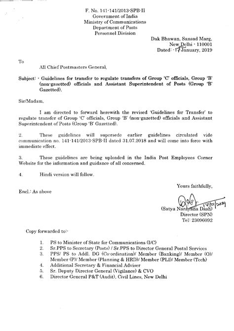 DOP Transfer Policy Guidelines | Post Office Transfer Policy Guidelines ...