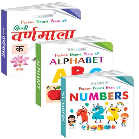 Buy Mini Board Book Set: English Alphabets, Numbers 1-20, Hindi Letters ...
