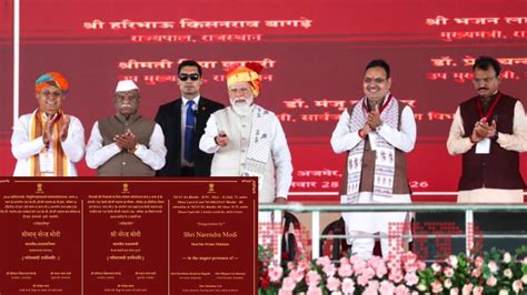 PM Narendra Modi Inaugurates POWERGRID Projects Worth ₹3,600 Crore to ...