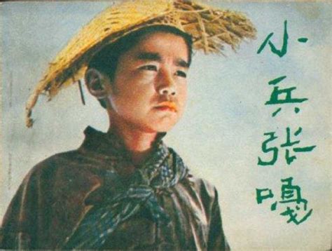 《小兵张嘎》：给人以光明和力量-中国吉林网