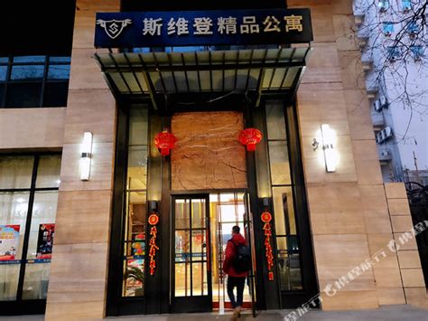 Discount [75% Off] Jia Jia Lian Suo Jiu Dian China | Hotel Transsilvanien 3 Usa