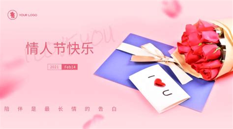 道歉给什么礼物好最新素材