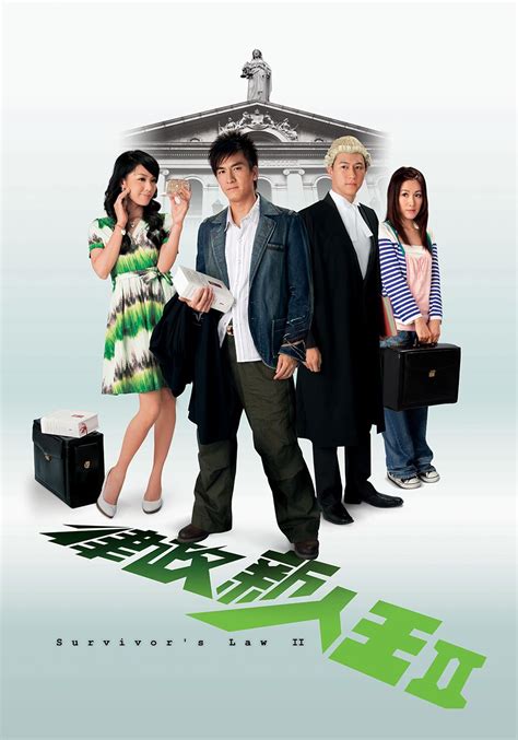 律政新人王II - 免費觀看TVB劇集 - TVBAnywhere 北美官方網站