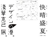 Image result for Characters From Princess Bride