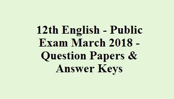 12th English - Public Exam March 2018 - Question Papers & Answer Keys