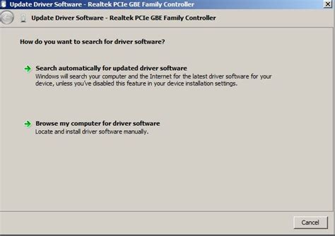 Update Network Adapter Driver 的图像结果