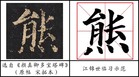 中国汉字笔画最多的六个字：用这些字起名字，再坚强的孩子都会哭 - 每日头条