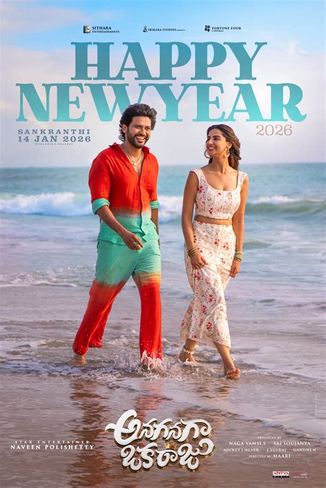 Anaganaga Oka Raju 2026 | Anaganaga Oka Raju Telugu Movie: Release Date ...