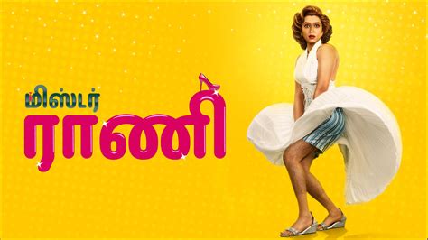 Mr. Rani - Tamil 2025 Full Movie Online - Watch HD Movies on Airtel ...