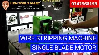 Buy Automatic Wire Stripping Machine at lion tools mart | Lion Tools Mart