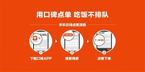 口碑APP成2018上海马拉松独家点餐平台-口碑APP,2018上海马拉松 ——快科技(驱动之家旗下媒体)--科技改变未来