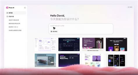 太极AI - 聚合GPT、Claude、DeepSeek等多模型的一站式智能工作台 | AI工具阁