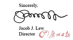 杰克·卢将被提名美国新财长 签名被批潦草如画_海狮文学网