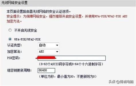 无线路由器怎么修改登录密码和WIFI密码_360新知