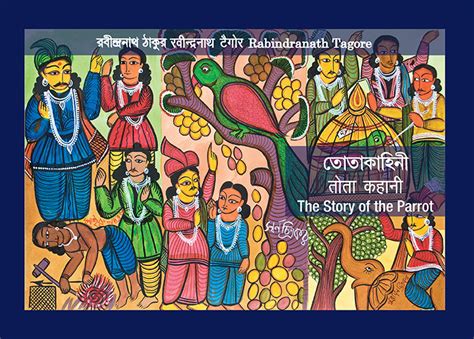 SAHMAT Books (Children)