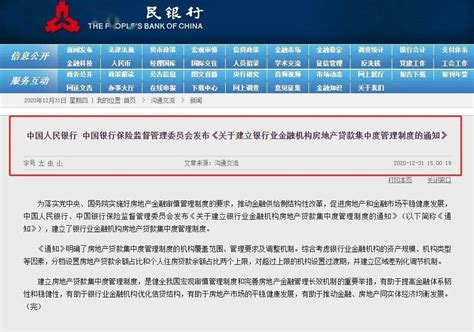 宁波银行温州分行落地单笔疫情防控专项再贷款1.5亿-温州财经网-温州网